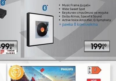 SAMSUNG Аудио система Music Frame
