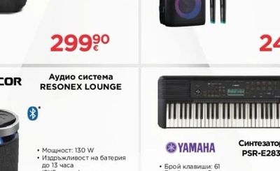BOSE Саундбар SMART SOUNDBAR