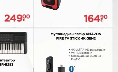 LG Саундбар S60TR