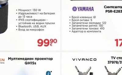 harman/kardon Аудио система AURA STUDIO 5