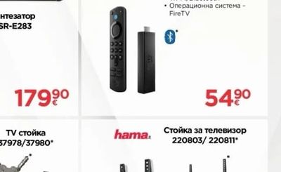 JVC Аудио система XS-EP424B