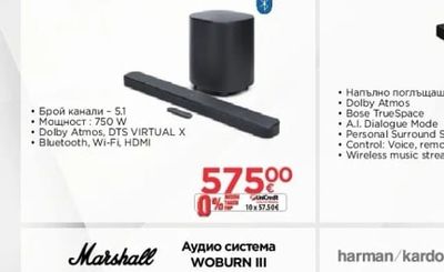 JBL Игра RING FIT ADVENTURE