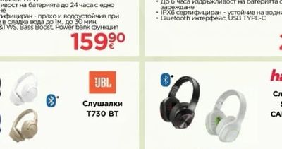 Hisense Bluetooth колонка WEBOOM