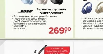 PHILIPS Портативно радио TAR2509