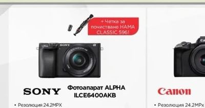 hama. Слушалки SPIRIT CALYPSO III