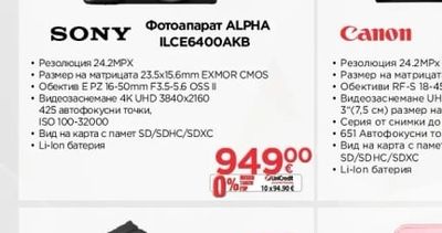 Фотоапарат EOS R50 RF-S18-45+RF75-300