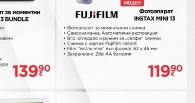 FUJIFILM Фотоапарат INSTAX MINI 13