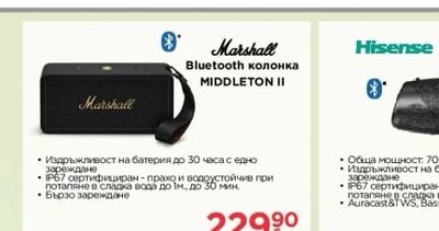 SRS-ULT500 ULT TOWER 5 Bluetooth® говорител