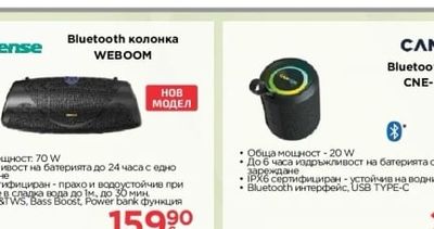 WF-1000XM6 HD Noise Cancelling Processor QNBe