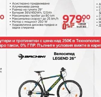BACHINI Велосипед LEGEND 26"