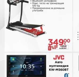 JVC Авто мултимедия KW-M560BT