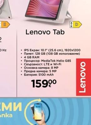 Lenovo Lenovo Tab