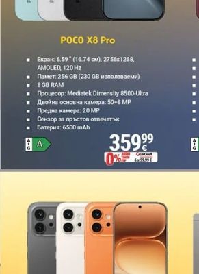 POCO POCO X8 Pro