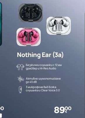 Nothing Nothing (4a) Pro