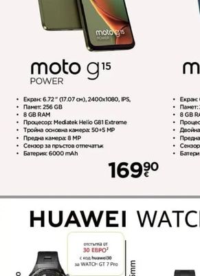 motorola moto g15 POWER