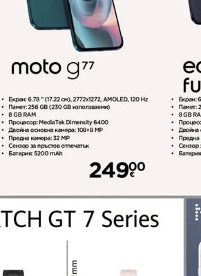 motorola moto g77