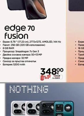 motorola edge 70 fusion