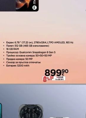 motorola motorola signature