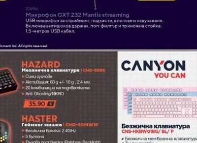Клавиатура GXT 864 Cada TKL US