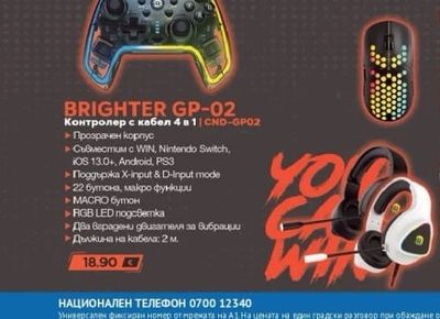 шка GXT 929 Helox wireless lightweight