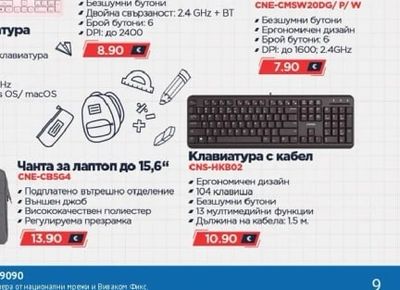 GXT 714 Ruya eco gaming кресло