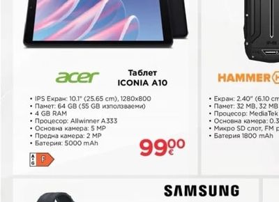 acer Таблет ICONIA A10