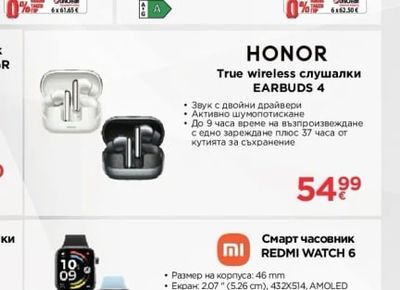 realme Смартфон 16 PRO 5G