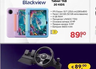 SAMSUNG Смарт часовник WATCH9