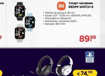 True wireless слушалки EARBUDS 4