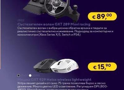 Blackview Таблет TAB 20 KIDS