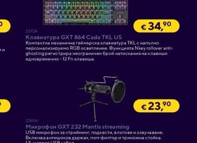 וח True wireless слушалки REDMI BUDS 8