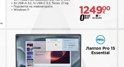 Dell Лаптоп Pro 15 Essential