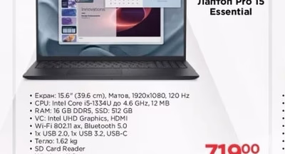 AOC GAMING C32G42ZE
