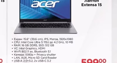 AOC GAMING Q27G41ZDF