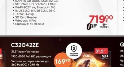 AOC GAMING 24G50F/27G50F