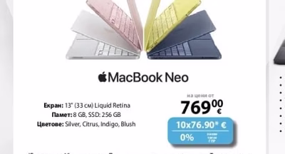 Apple MacBook Neo