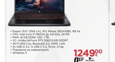 Acer Гейминг лаптоп Nitro V 15