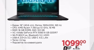 GIGABYTE Гейминг лаптоп A16