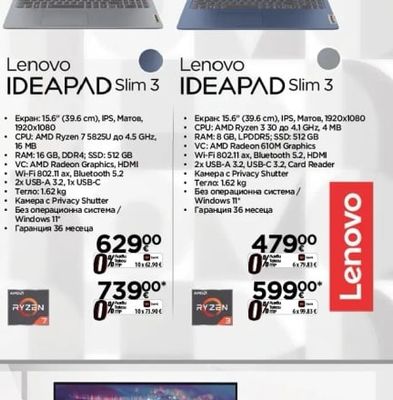 Lenovo LOQ 15
