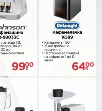 Tefal Парогенератор
