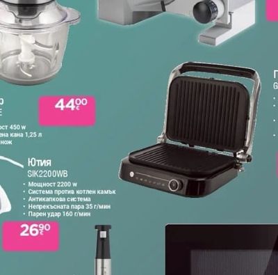 gorenje Електрически нож R708A