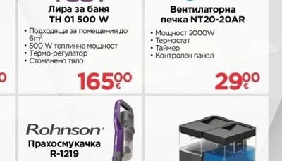 Сешоар маша AMF18A