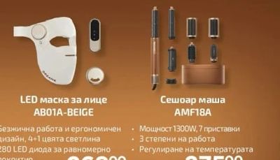 DREAME Прахосмукачка V30