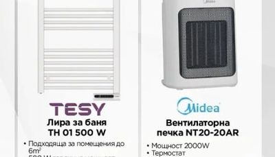 TESY LED маска за лице AB01A-BEIGE