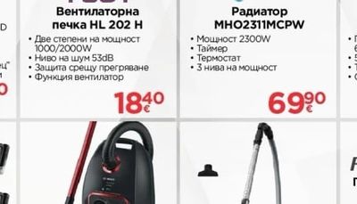 Midea Радиатор MHO2311MCPW