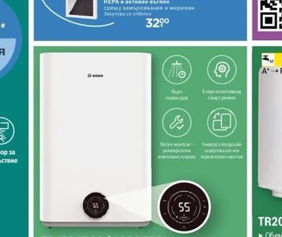 BOSCH Dry 1000/2000*/4000**