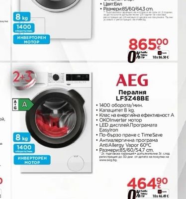 Miele Пералня WWA120 WCS