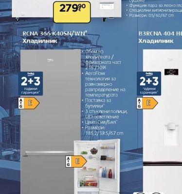 beko Сушилня