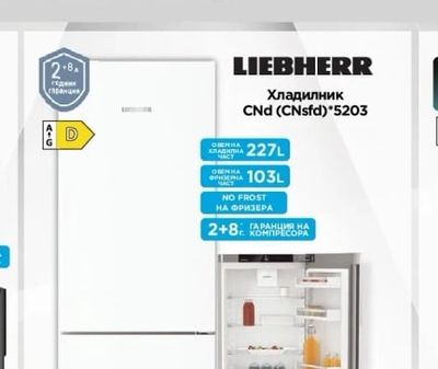 BOSCH Готварска печка HKR39C220 | HKR39C250^