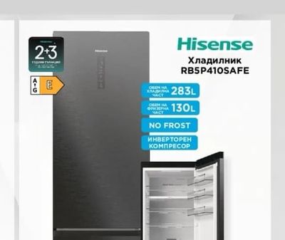 BOSCH Фурна с пиролиза HBG578EB3 | HBG578ES3^